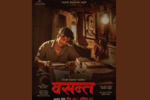 प्रकाश सपूतको ‘वसन्त’को पोस्टर सार्वजनिक