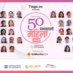 अनलाइनखबर ५० प्रभावशाली महिला २०८१ को सूची सार्वजनिक