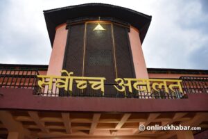 सर्वोच्चले रोक्यो ऊर्जामन्त्रीले गठन गरेको समितिको काम