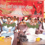 राजावादी गतिविधि बढेपछि माओवादीको जागरण अभियान स्थगित, भोलि पदाधिकारी बैठक