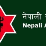 नेपाली सेनालाई जोडेर विभिन्न टिकाटिप्पणी भएपछि जारी भयो यस्तो वक्तव्य