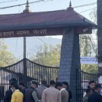पीएन क्याम्पसमा रोकिएको स्ववियु निर्वाचन चैत १० गते हुने