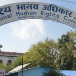 जातीय विभेद र छुवाछुत गर्नेलाई कारबाही गर-मानव अधिकार आयोगले भन्यो
