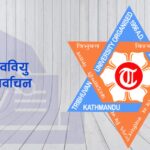 नेपाल ल क्याम्पसमा स्ववियुको मतदान जारी
