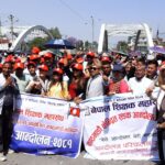 शिक्षक आन्दोलन आज पनि जारी