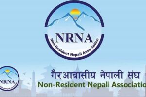 एनआरएनएको एकता महाधिवेशन गर्ने बाटो खुल्यो, मुद्दा हेर्न नमिल्नेमा, एकता महाधिवेशन शनिबार गर्ने तयारी