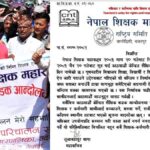 शिक्षक महासंघले स्थानीय तहलाई भन्योः आन्दोलनमा रहेका शिक्षकलाई नधम्क्याउनु