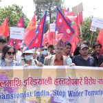 नेपालमाथिको हस्तक्षेप बन्द गर्न माग गर्दै भारतीय दुतावास अगाडि प्रदर्शन