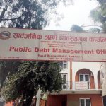 नेपालको कूल सार्वजनिक ऋण २६ खर्ब नाघ्यो