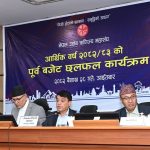 उद्योग वाणिज्य महासंघले अर्थमन्त्रीलाई दियो ५८ बुँदे बजेट सुझाव