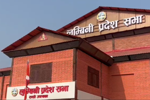 लुम्बिनी प्रदेश सभाको छैटौँ अधिवेशन आजबाट