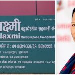 नेपाली कांग्रेसकी सांसद माया राईलाई धरौटीमा छोड्न अदालतको आदेश