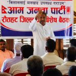 सरकारले किसानलाई मल नदिएर आपराध गर्यो : प्रभु साह