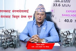 राति १२ बजेवाट बंगलादेशमा बिधुत निर्यात सुरू, १ अर्ब २९ करोड आम्दानी हुने