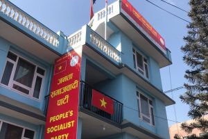 आजवाट जसपाको संघीय परिषद् बैठक