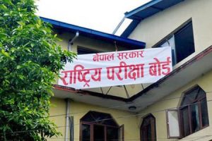 एसइईको परीक्षाफल एक साताभित्र सार्वजनिक गर्ने तयारी