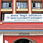 १० अर्ब ऋण लिन विद्युत् प्राधिकरणलाई सरकारको स्वीकृति