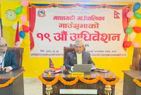 माथागढीको नीति तथा कार्यक्रममा कृषिलाई प्राथमिकता