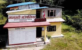 आन्तरिक आम्दानी बढाउँदै आत्मनिर्भर बन्ने अभियानमा माथागढी गाउँपालिका