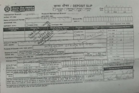 बाढी प्रभावितलाई आर्थिक सहयोग